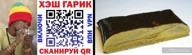Где купить наркоту Нурлат Бошки Шишки МЕТАДОН АМФ МЕФ Гашиш Cocaine