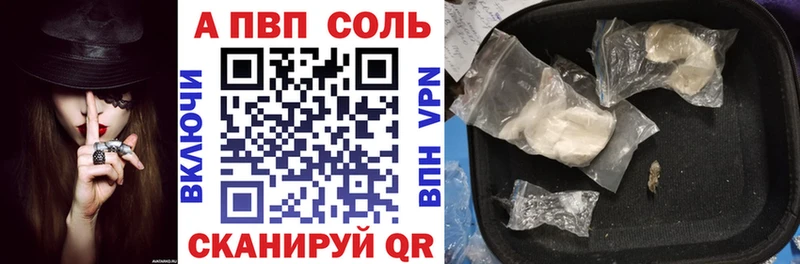где продают наркотики  Нурлат  APVP СК КРИС 