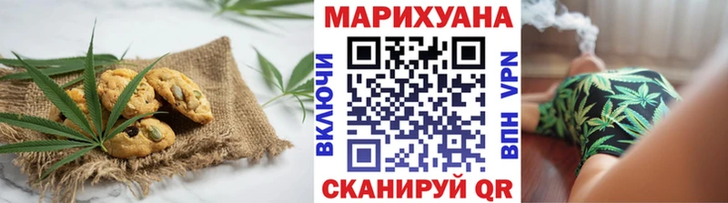 купить   Нурлат  Cannafood марихуана 