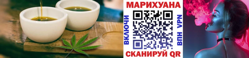 Печенье с ТГК марихуана Нурлат