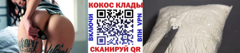 COCAIN 98%  Нурлат 