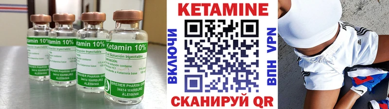 даркнет сайт  Нурлат  Кетамин VHQ 