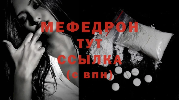 дурь Нефтекумск