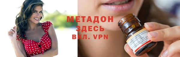 ALPHA PVP Алексин