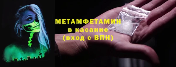 ALPHA PVP Алексин