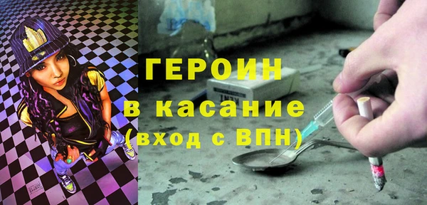 ешки Нефтегорск