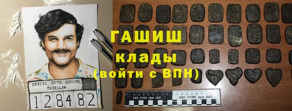 кокаин премиум Алексеевка