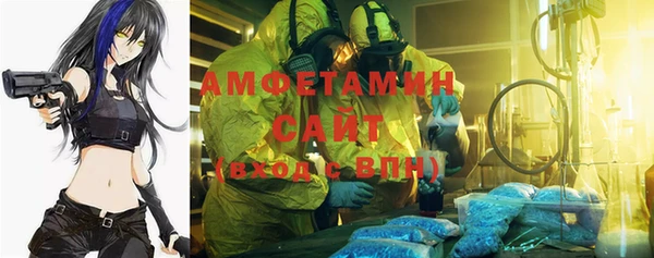 кокаин премиум Алексеевка