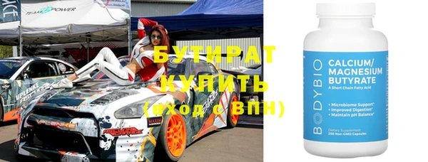 ALPHA PVP Алексин