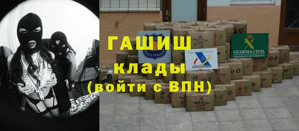 кокаин премиум Алексеевка