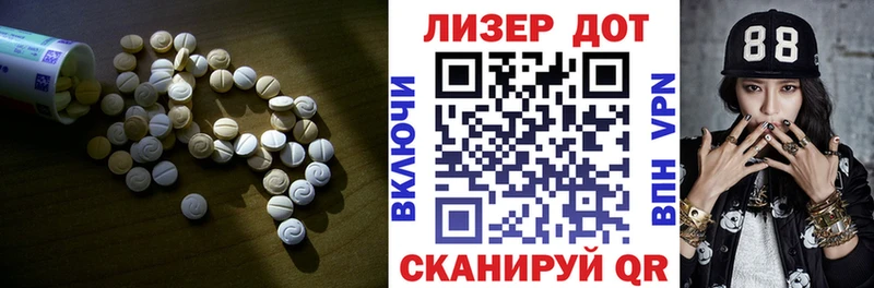 OMG как войти  Нурлат  ЛСД экстази кислота 