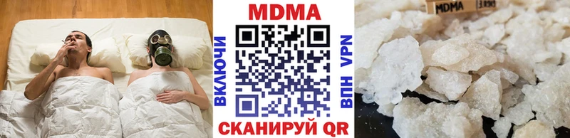 дарнет шоп  Нурлат  MDMA молли 