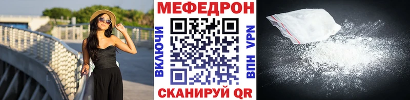 кракен   Нурлат  МЕФ 4 MMC  наркотики 