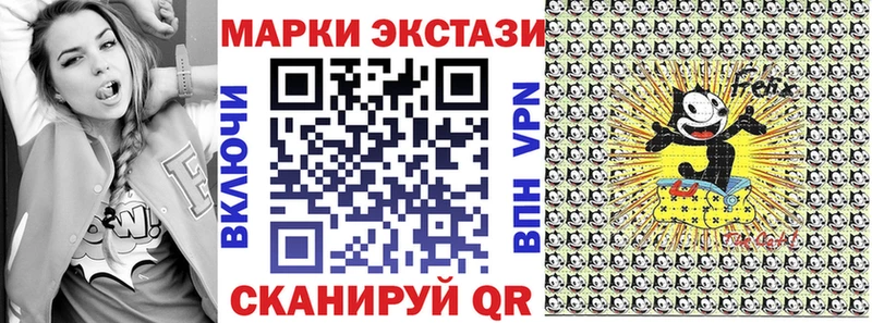 Марки N-bome 1,5мг  Нурлат 