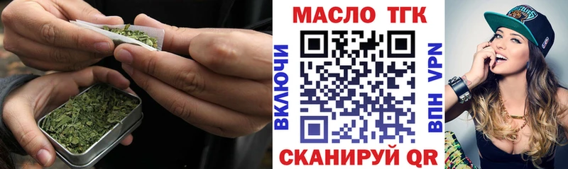 omg ссылки  Нурлат  ТГК Wax  где найти наркотики 