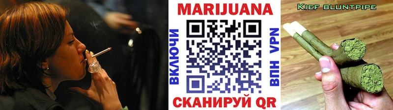 Канабис OG Kush купить цена Нурлат